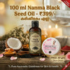 100ml Blackseed Oil with 50g Skin Glow Face Pack FREE